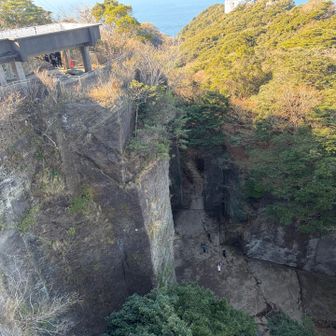 地獄のぞきの先端から見る