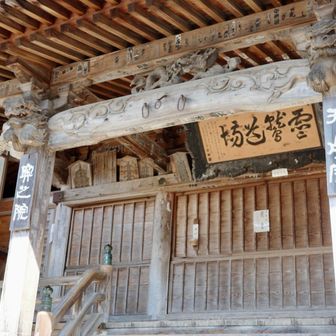 奥之院はあいにくの工事中？でした