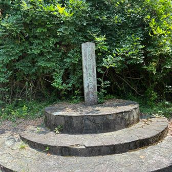 きらら坂の石碑
