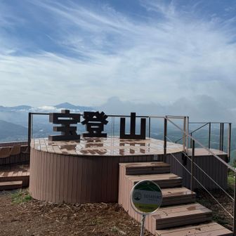 SUSABINO TERRACE⛰️