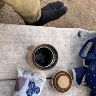 久々の地下足袋
超お気に入りの水筒、部品劣化で使えずショックだったけどダメ元で品番変わった部品取り寄せたら型変わってなくてめでたく復活😭
記念に撮っておこう笑