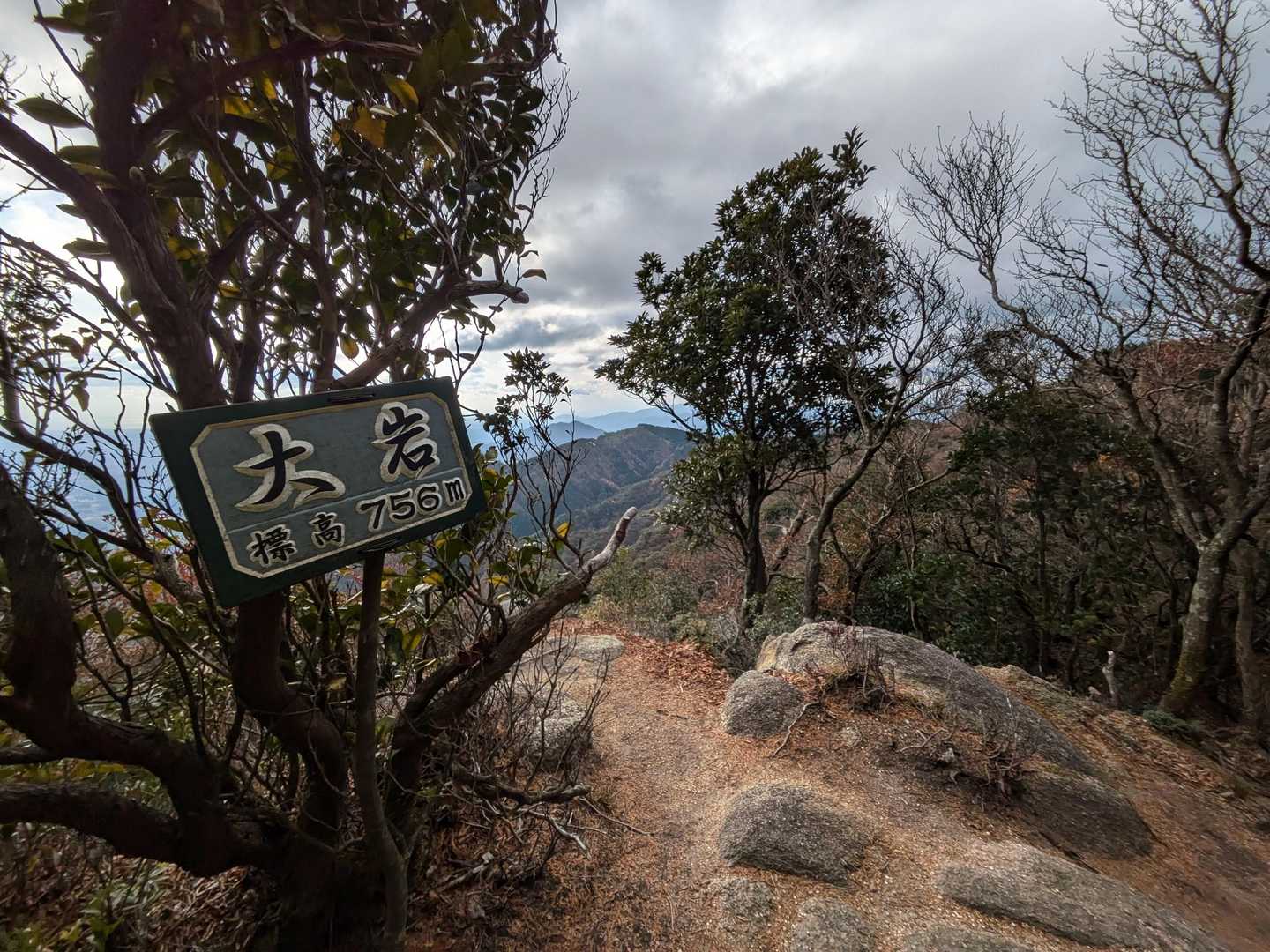 すぐに大岩に到着
