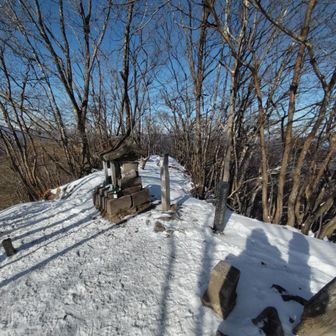 経塚山
やっと着いた😫