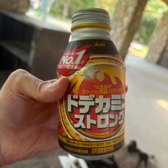 いつも掬星台の自販機で買うのが楽しみ
