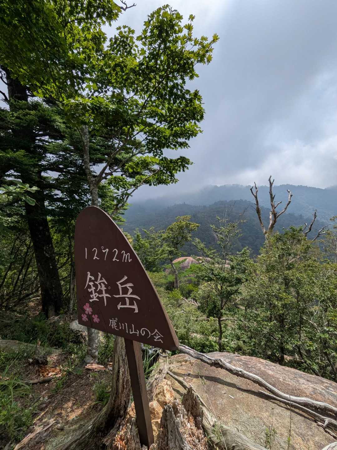 鉾岳 往復 | 巨大スラブとパックン岩、奇岩と絶景の激登りの写真