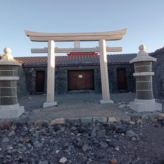 咲耶姫様🙏