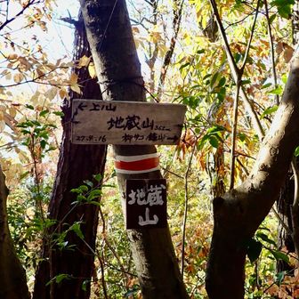 アップ⤴️がつらいよ🩶地蔵山