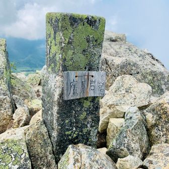 鷹見岩にも立ち寄り