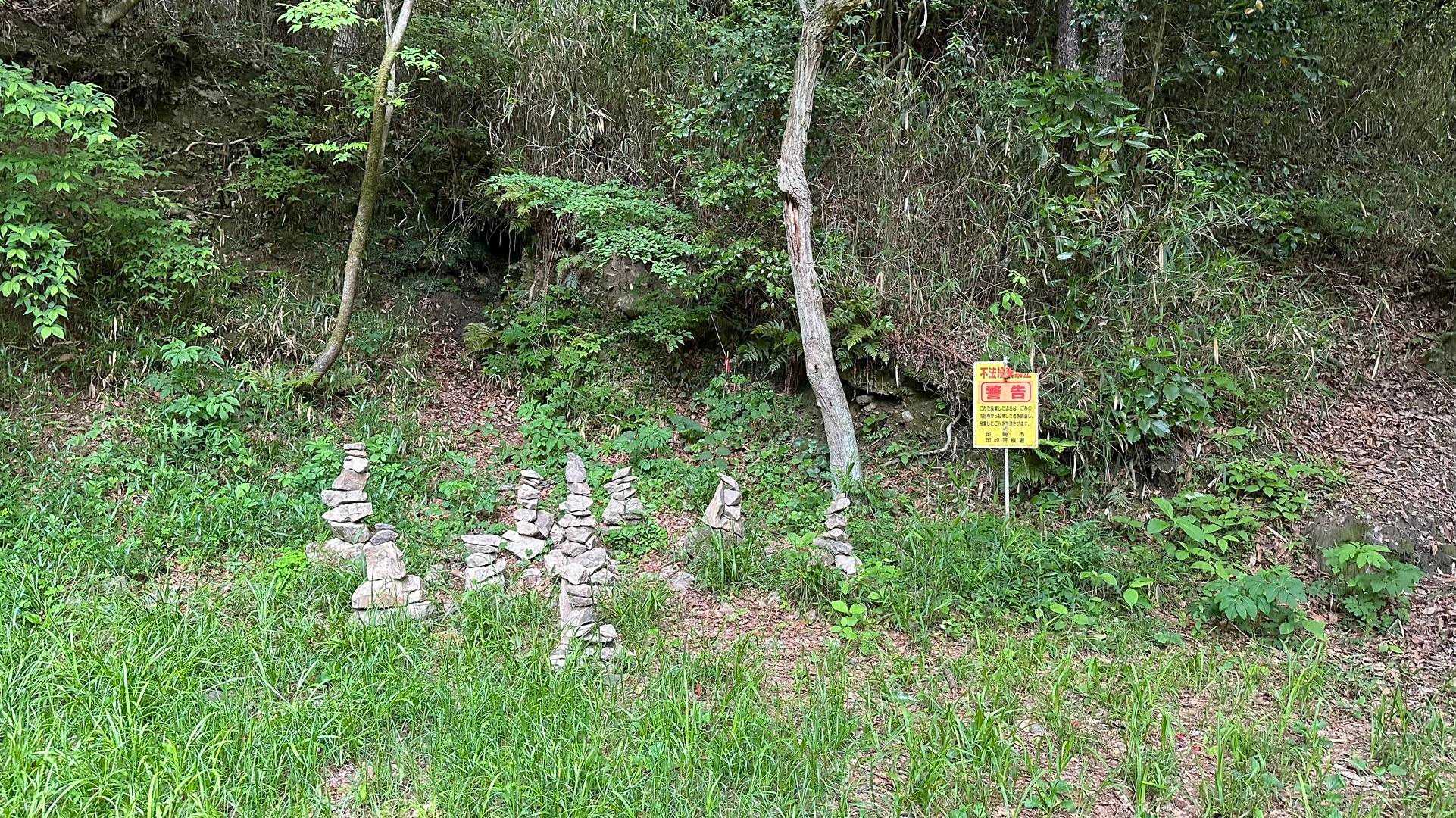 村積山 往復コースの写真