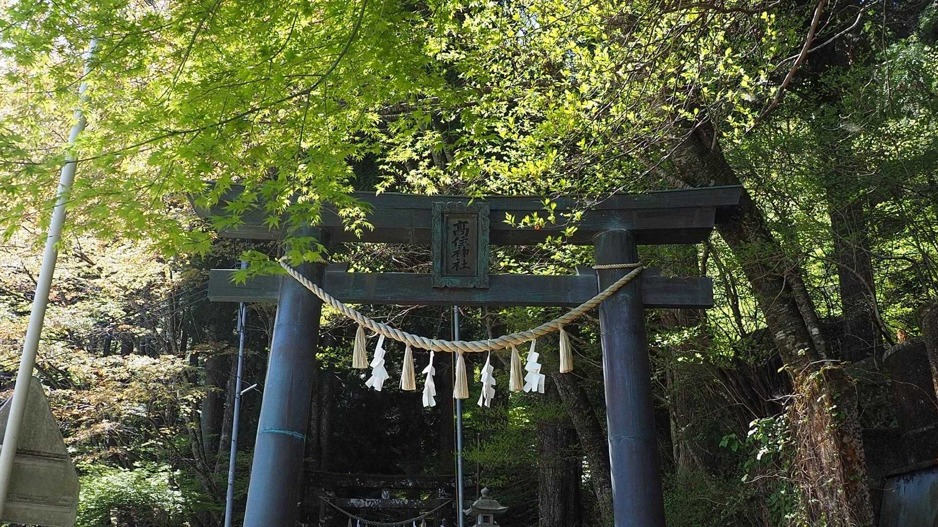 高住神社からスタート