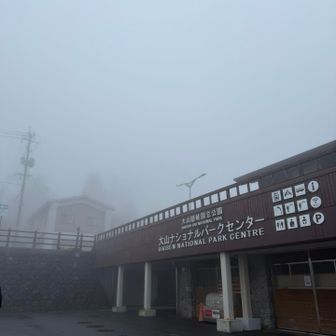 おつかれさまでした♪