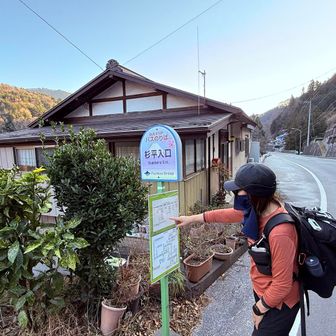 猿橋駅行き16:12のバスに🚌間に合った