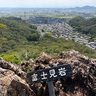 富士見岩