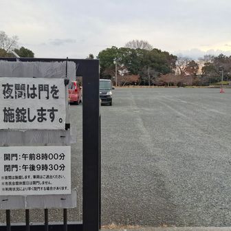 🅿️飯能市民会館駐車場