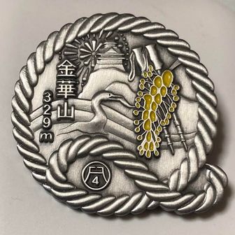 偶山人