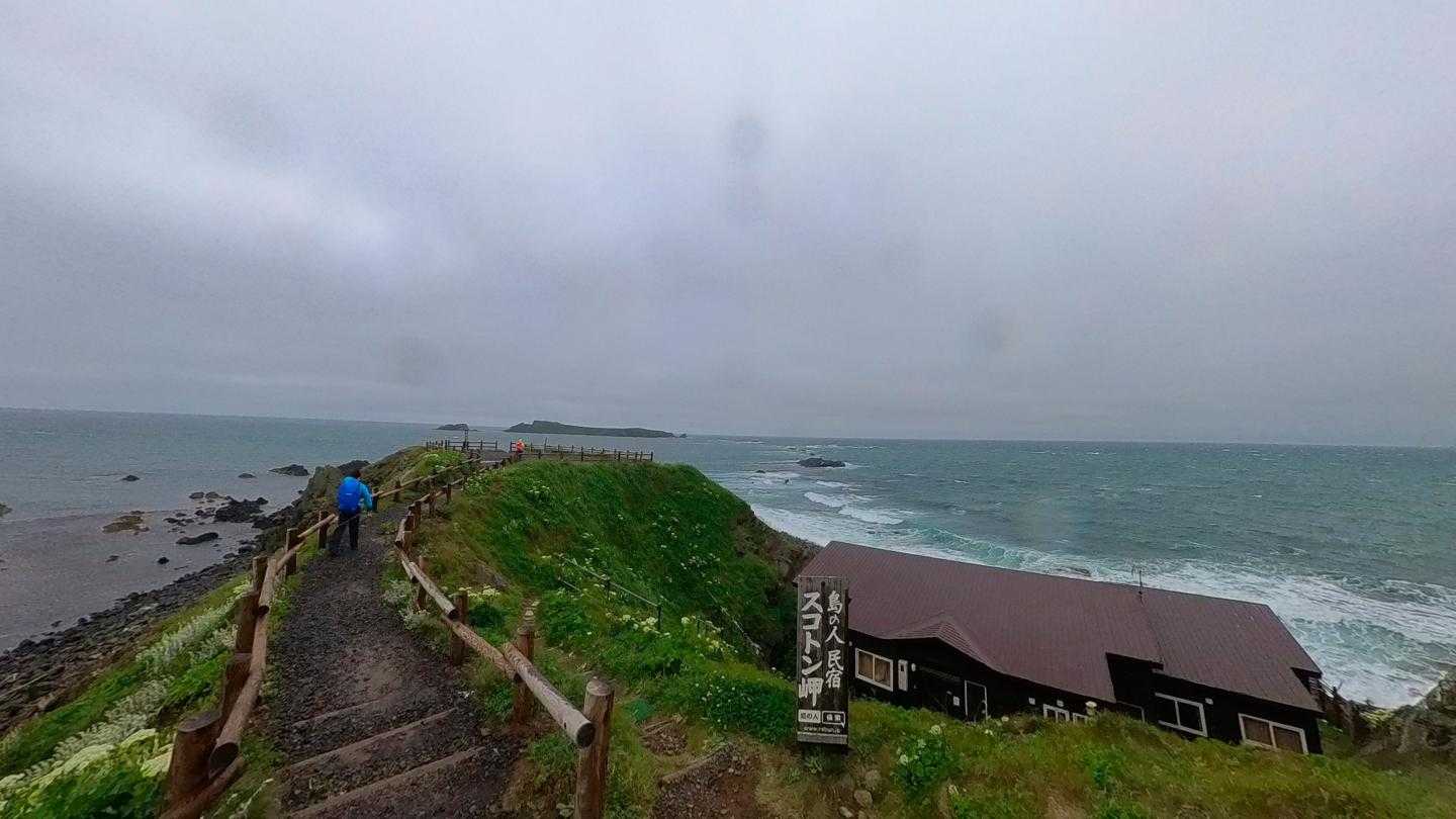 まずは最北端のスコトン岬へ