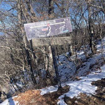 鍵掛峠。
ここからも根場の里へ下山できます。