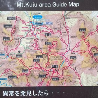 岩井川岳あるのに、白口岳や北大船が割愛されてる
:(´◦ω◦｀):