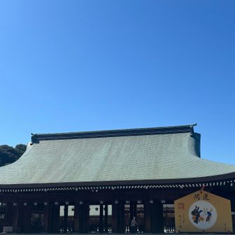 巨大絵馬、大安ともあって、お宮参りされてる赤ちゃん何組も見た〜👶かわいいな〜って親子で懐かしんでた〜