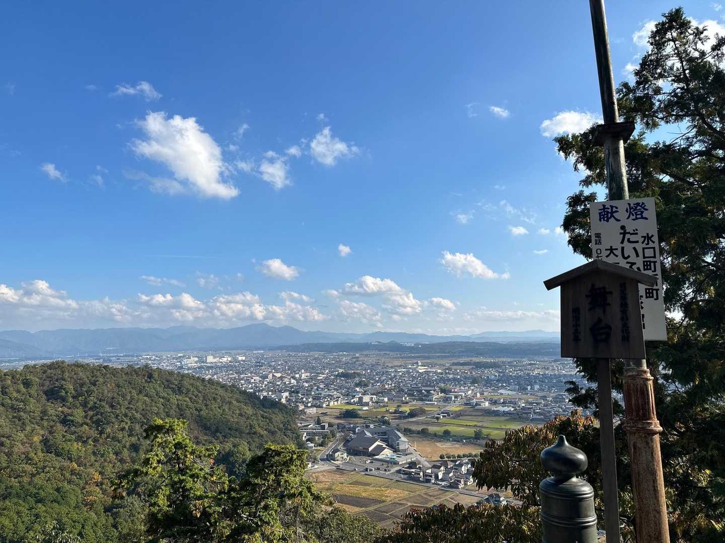 阿賀神社-太郎坊山 往復コースの写真