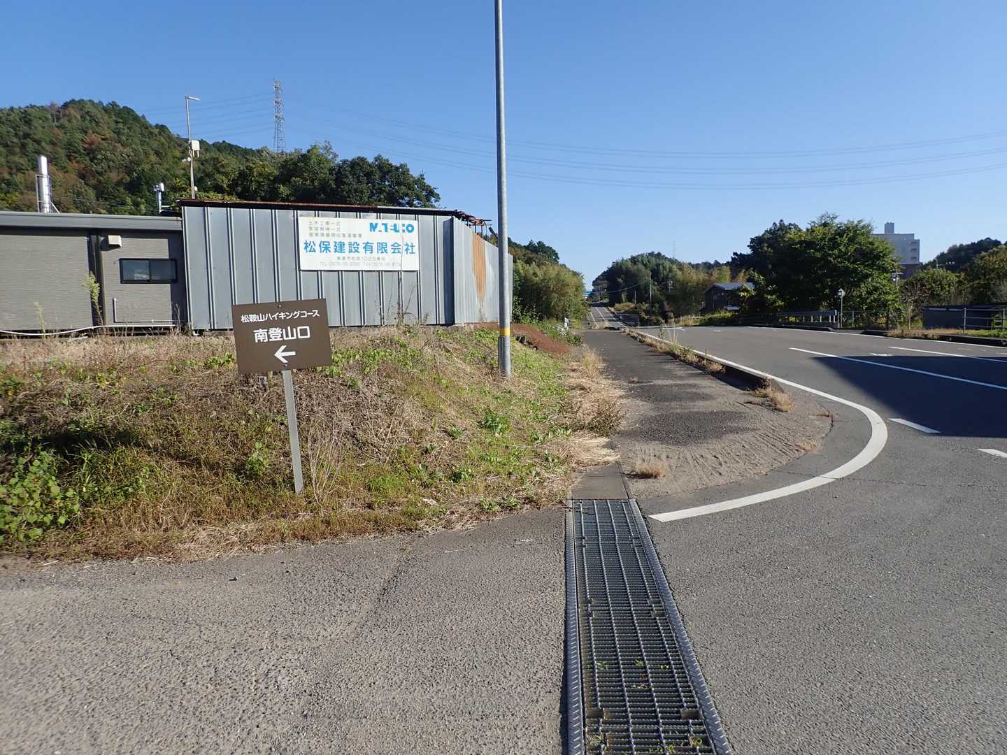 南登山口への案内標識