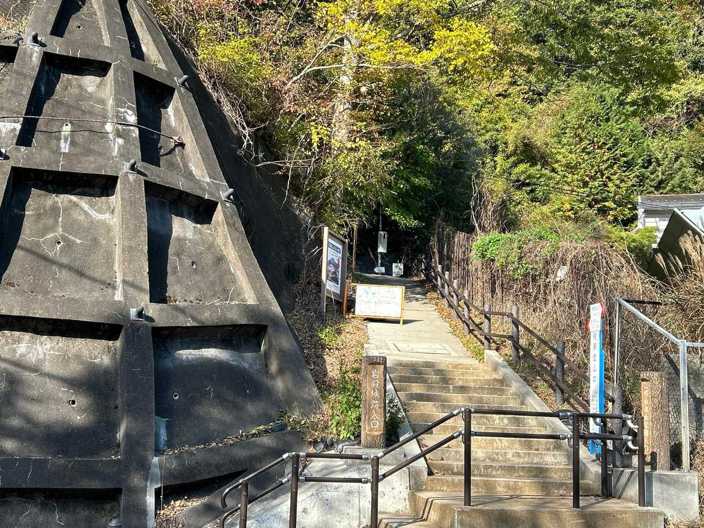 岩殿城跡入口