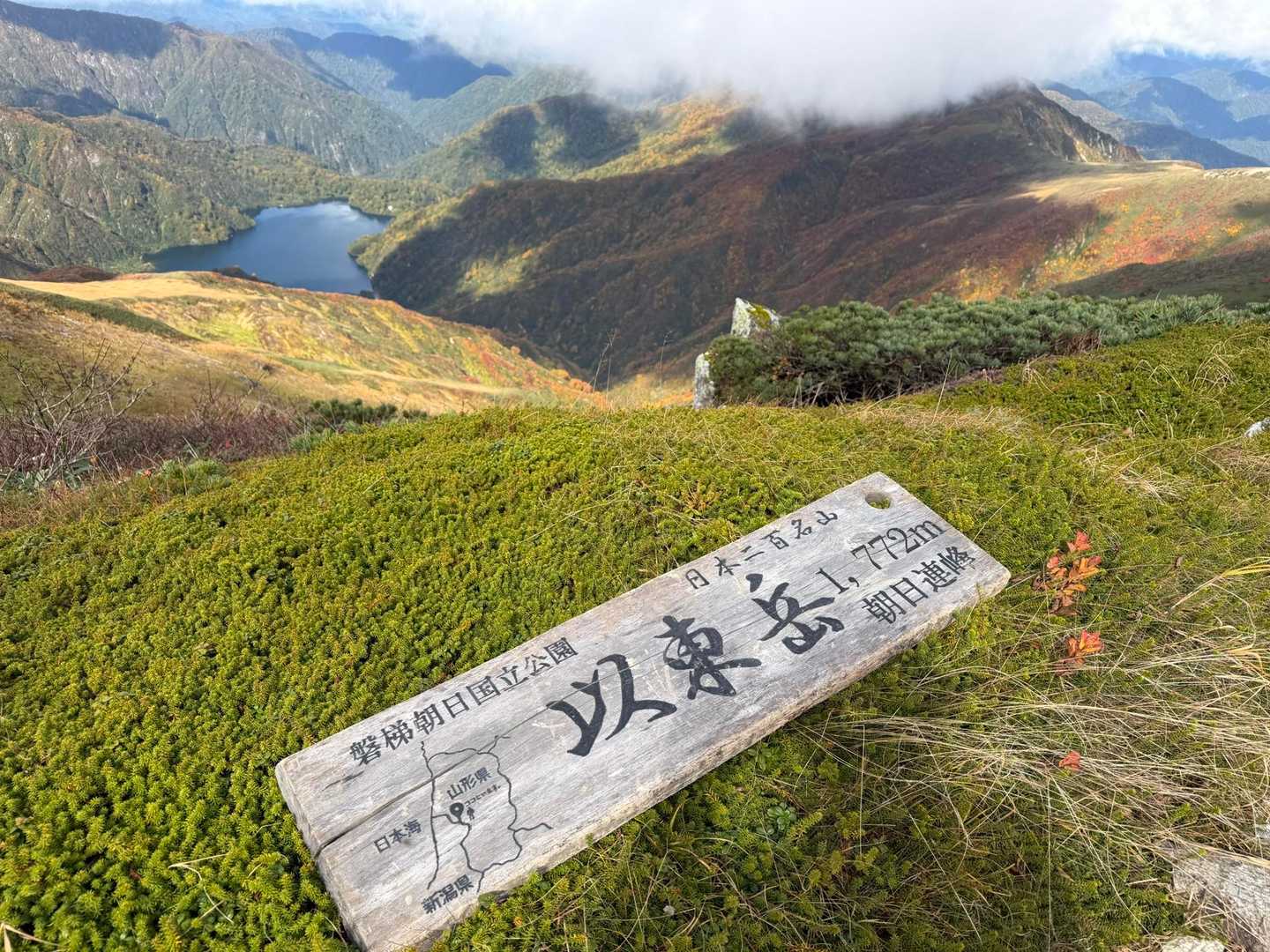 でも　良い稜線歩けたので　大満足❗️