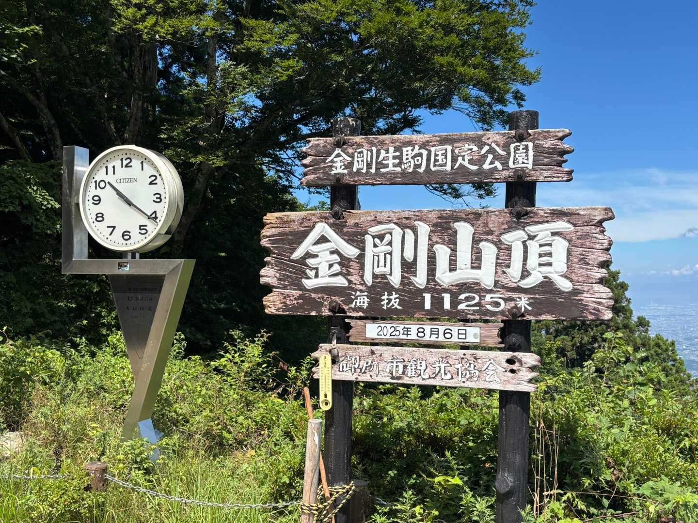 金剛山 寺谷↗︎本道↘︎ 縦走コースの写真