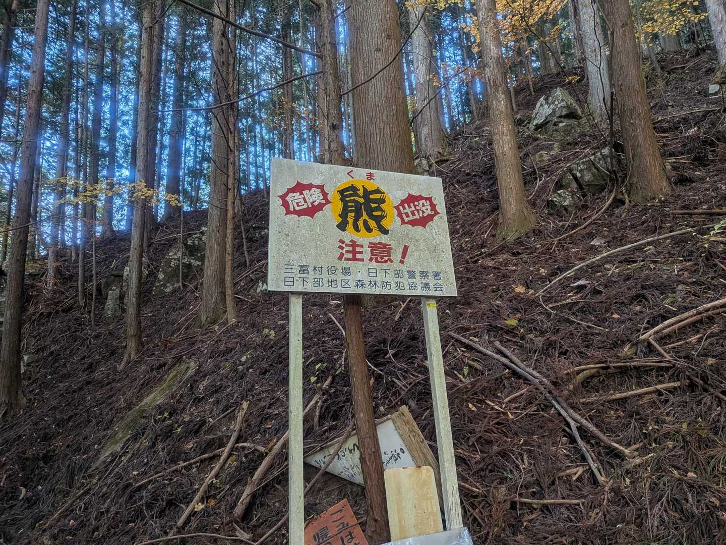 7月頃熊🐻が出たらしい。今日は熊スプレーと熊ベルを持ってきました!
