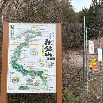 お馴染みの登山口の地図。