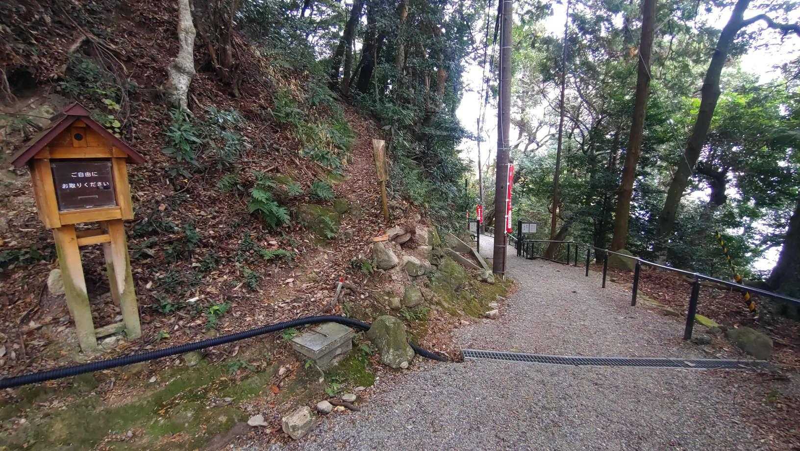 山頂から伊崎寺参道に降りてきた