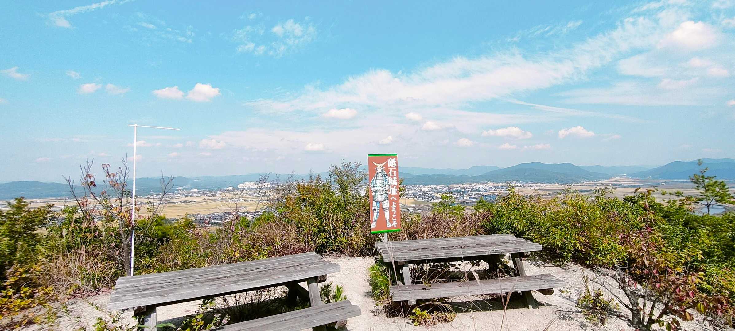 砥石城跡昼食会場でーす