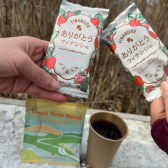 yukiさんの今日のおやつは ありがとうフィナンシェ🍓
そのココロは？

yukiさんによると、「xyz」といえばアニメのシティハンター🔫依頼人が新宿駅東口伝言板に「xyz」と書いて主人公と接触という設定から、「xyz」＝「伝言あり」という意味だと思っていたそうで...。(実際は、アルファベットの最後の3文字で"後がない"という、助けを求める🆘サイン)
「伝言あり」にかけて「いつもありがとう」とのこと☺️こちらこそ、いつもありがとうございます🥰

私はというと、シティハンターは知っていますが伝言板の「xyz」は全く記憶に残っておらず...。「xyz」といえば圧倒的に数学の座標軸ですね📈