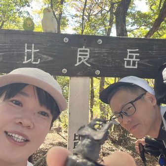 比良岳(ひらだけ)到着⛰️