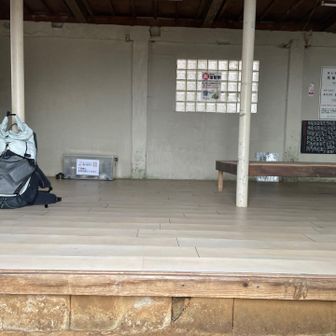 建物こそ50年ものですが中はとても綺麗にされていて気持ちよく休憩させて頂きました
有難うございます