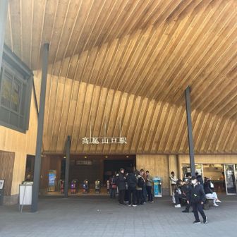 高尾山駅まで車を回収のため歩きましたが思ったより距離があった印象
ケチらないで電車乗ればよかった😅