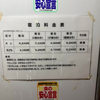 とても良心的な料金です