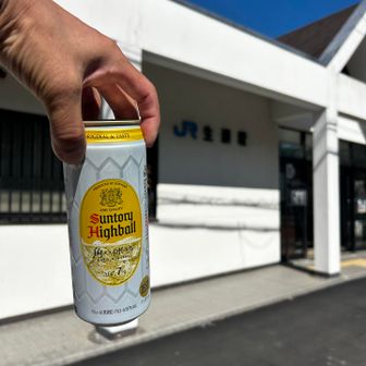 おつかれ山です🍻
