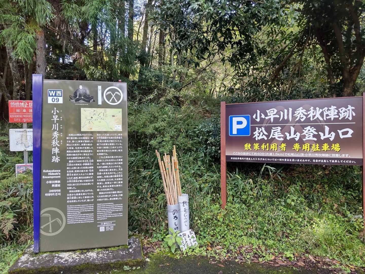 小早川秀秋って芸名みたい❗
歴史苦手です・・・😅