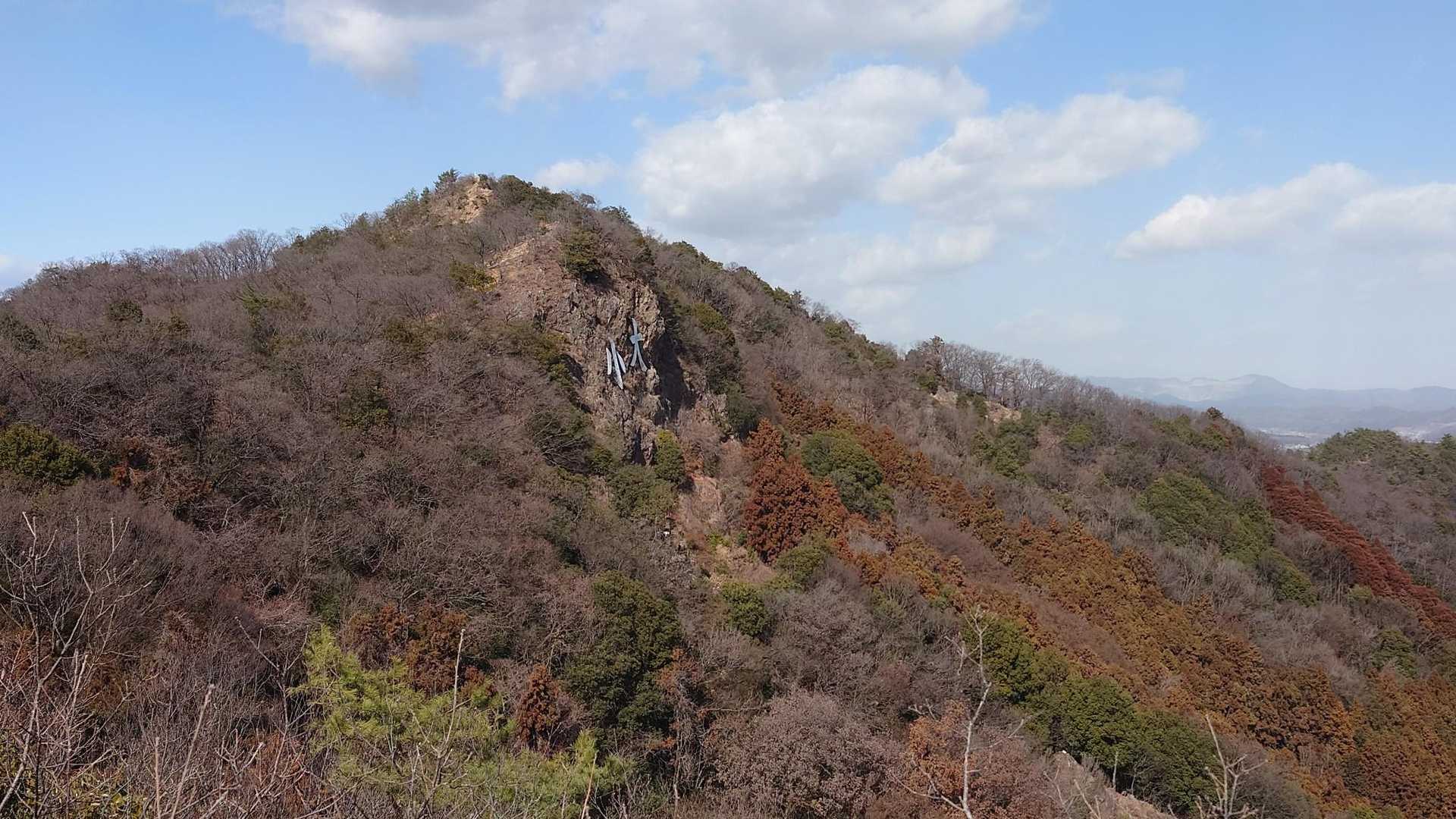 反対側から見る大小山
大小の文字は、昔は木製で定期的に交換していたそうですが、現在はジュラルミンでできているそうな
数十年通っていらっしゃるという方から教えていただきました