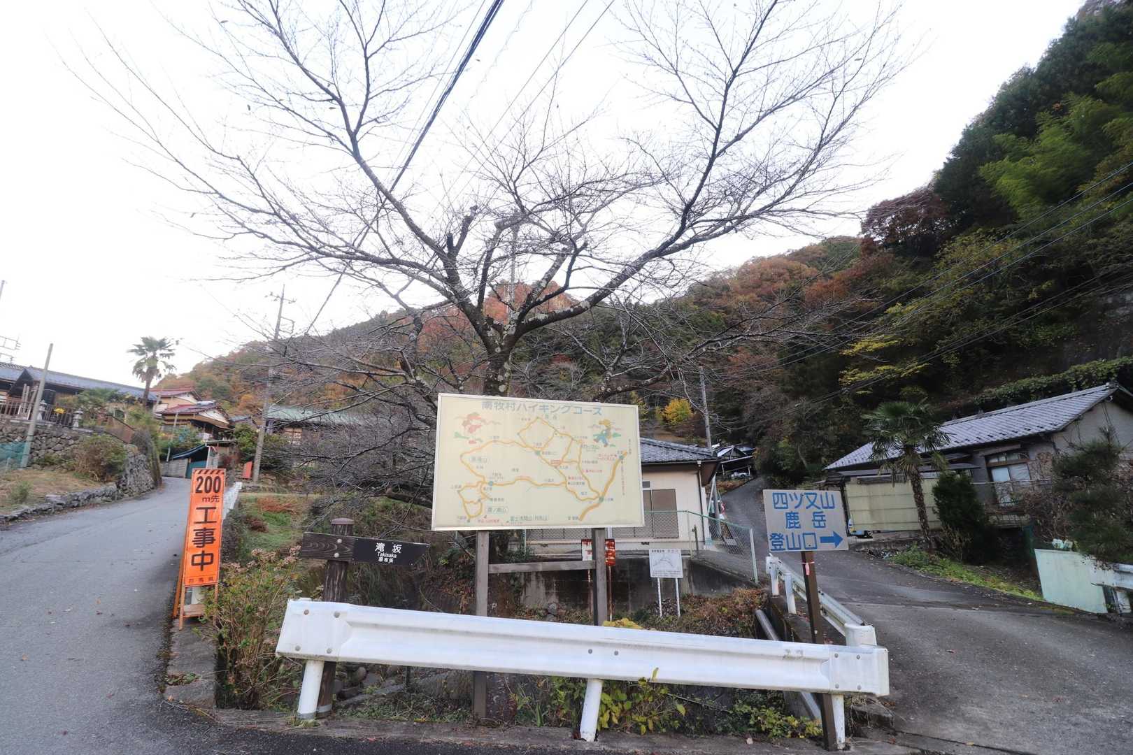 登山口の案内♪
駐車場までの道は狭い地区を通ります🙋すれ違いできないほどの！
