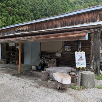 木馬茶屋。