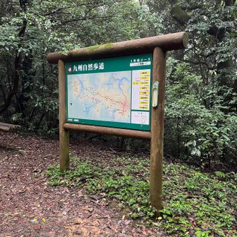 中間地点、すでに汗だくです😓