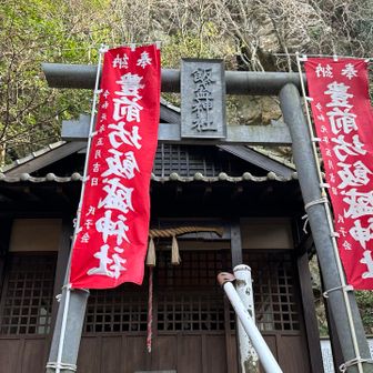 豊前坊飯盛神社⛩️
七高山とはいうが豊前坊は山ではない。
豊前坊はここではなかったかもしれないが④つ目