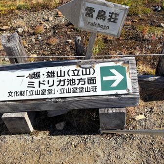ミドリガ池方面に散策に行くよ、