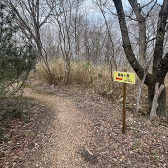 西鬼ヶ岳に行ってみる