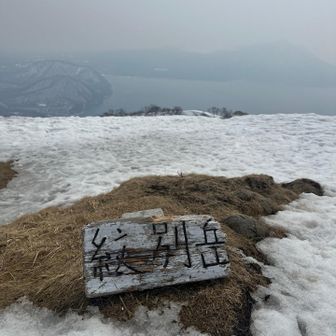とりあえず雨や雪に当たらなかっただけでも🙆‍♀️