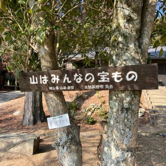 ここで燃料補給