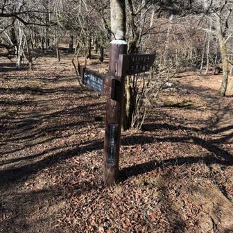 須走立山展望台へ行ってみます