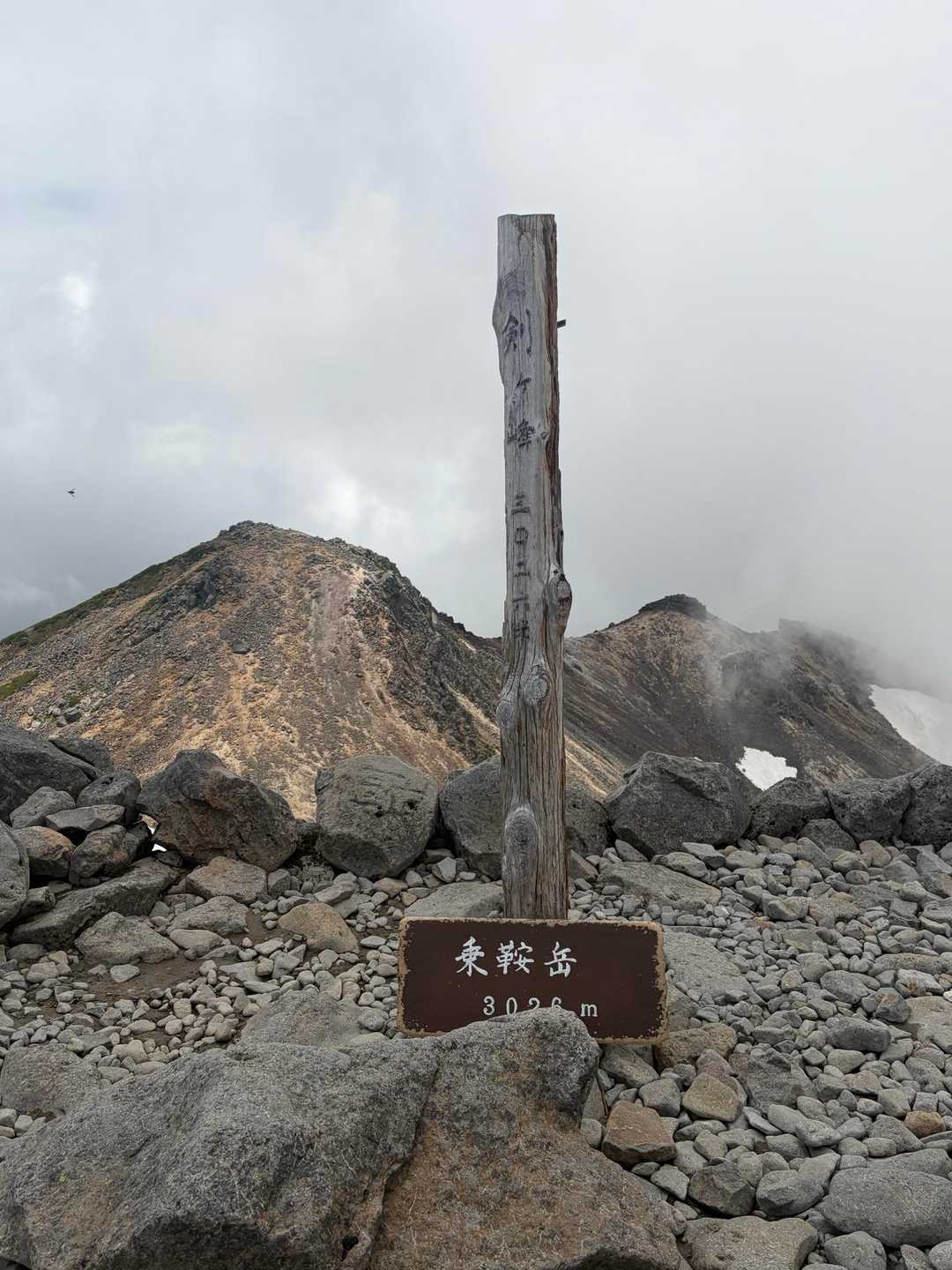 朝日岳・蚕玉岳・乗鞍岳（剣ヶ峰）・富士見岳・大黒岳・魔王岳 / jobee